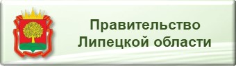 Адм. липецкой области