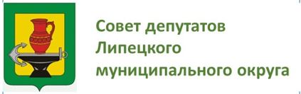 Райсовет округа